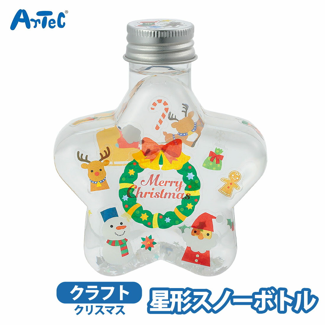 ���ꥹ�ޥ� �����ƥå� ���Ρ��ܥȥ� �ץ饹���å��ƴ� ���� �޹� ���� ����ե� artec �ˤλ� ���λ� ����եȴ�� �ۥӡ��ڥ��ꥹ�ޥ���