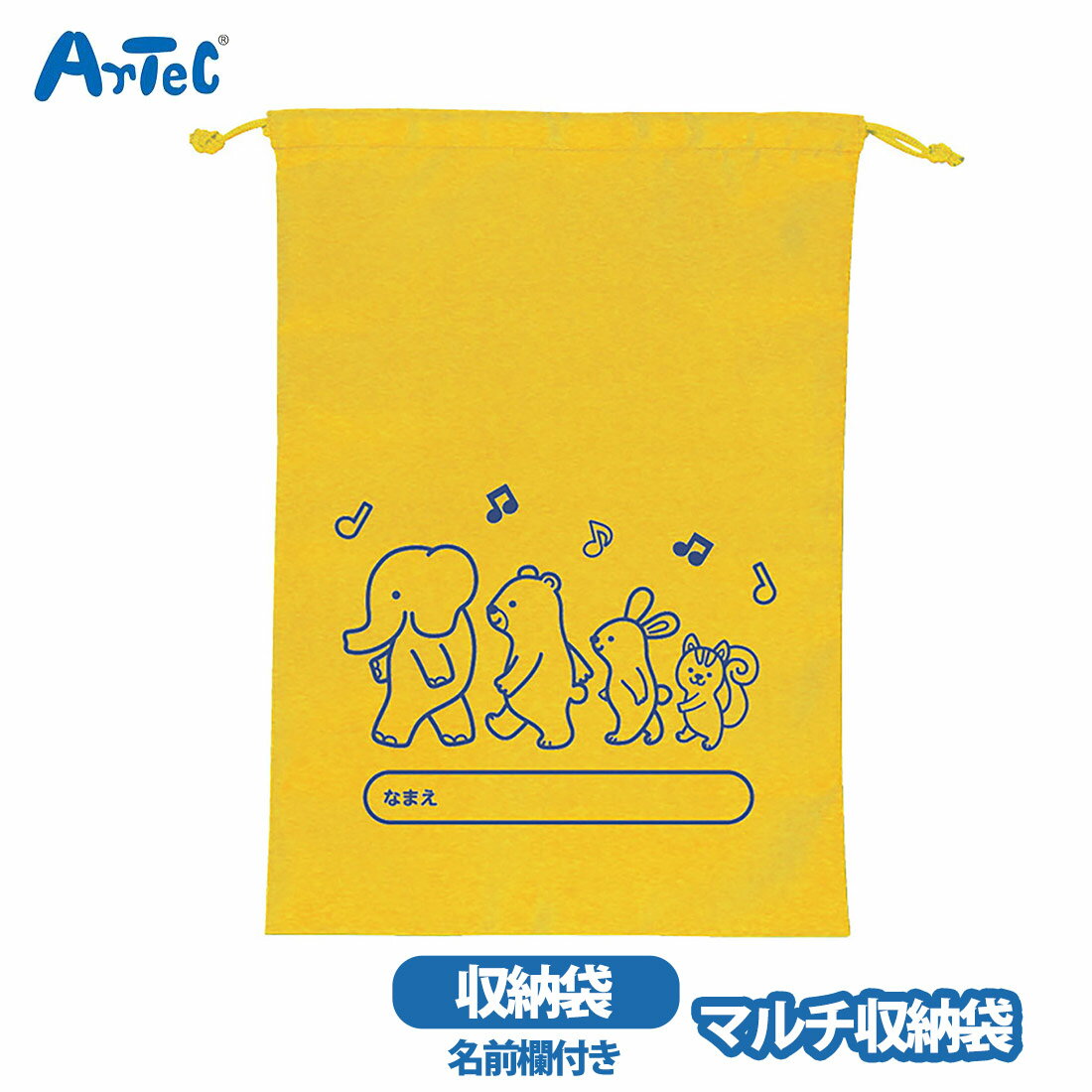 ��Ǽ�� ���ȥ��顼 ��̾�����դ� �ޥ����Ǽ�� �ˤλ� ���λ� �ع� �̳� ������ ưʪ ������ �Ρ��� �礭�ܥ������ڼ�Ǽ�ޡ�