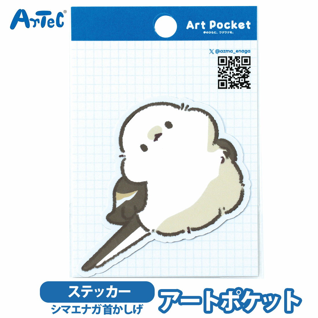 ���ƥå��� �����ȥݥ��å� ���ޥ��ʥ� �󤫤��� �����ƥå� artec art pocket ��Ģ �Ρ��� ������ ���塼�� ���λ� �ˤλ� ���襤�� ������...