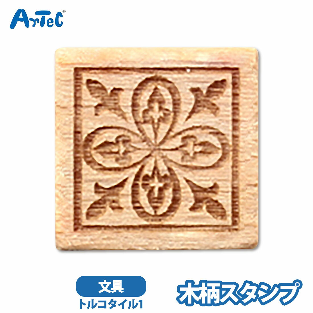 ����������� ���ɥե��֥�å� �ȥ륳������1 �������10 �����ƥå� artec �ե졼�ॹ����� ���塼�� ���λ� �ˤλ� ���襤�� �������� �Ρ�...