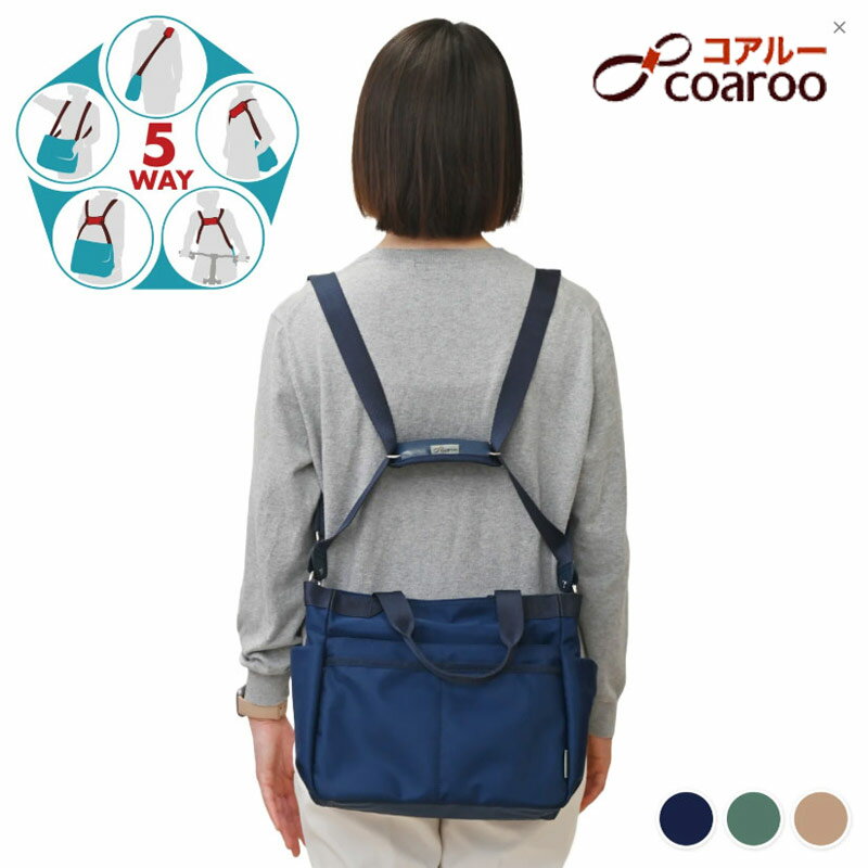 コアルーバッグ リュック ユニオン コンパクト大容量 防水 ナイロン 韓国 かばん 母の日 プレゼント ギ..