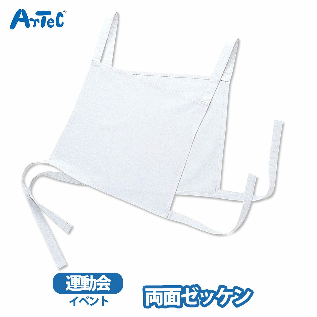 ξ�̥��å��� ��ư�� �ӥ֥� �����ƥå� artec �ӥ� �ʥ�С� ���٥�� ���饹 ������ �ˤλ� ���λ� ���ä��� ���� ���� �ֹ� ���󥹡�ξ�̥��å���...