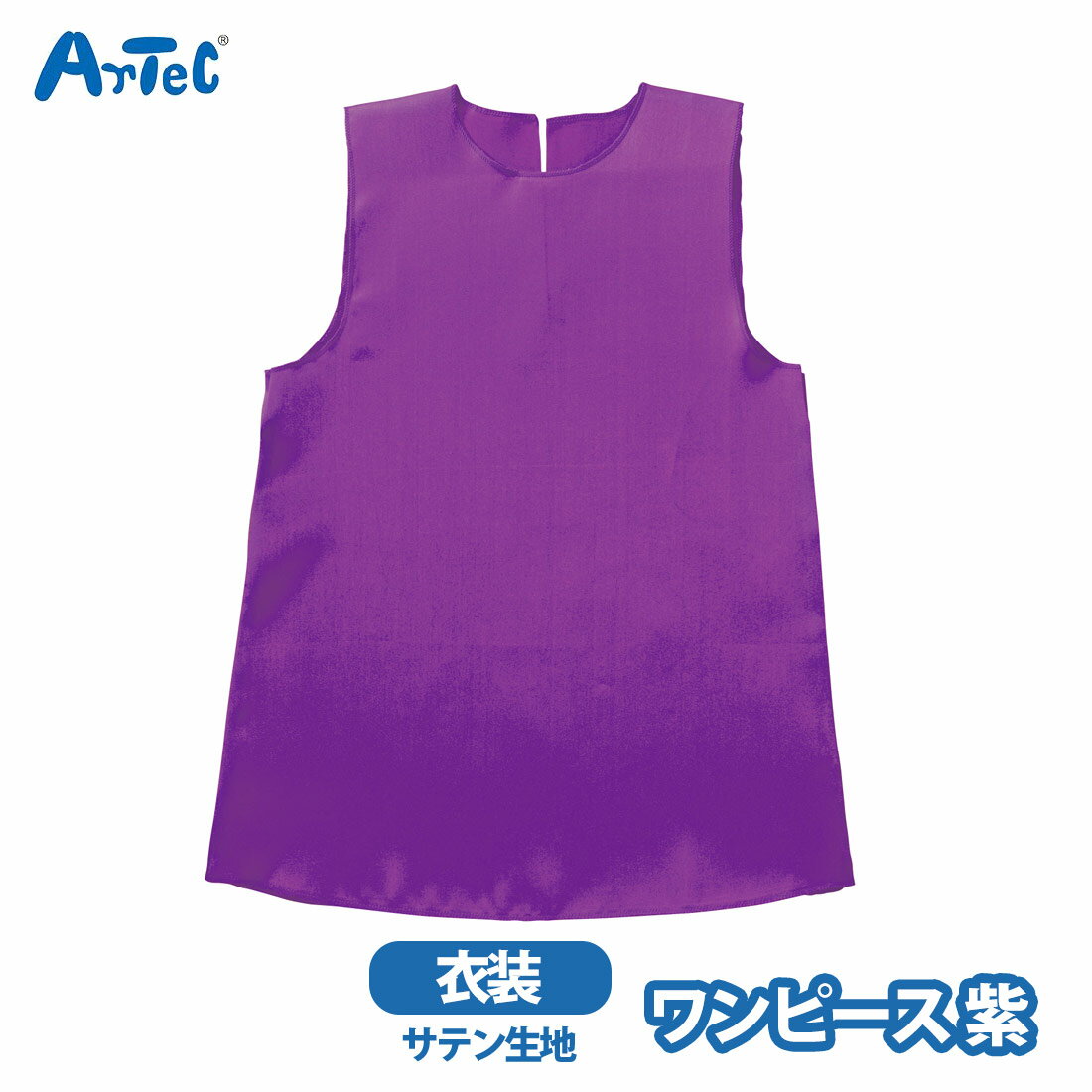 �����١��� ���ԡ��� ���եȥ��ƥ� �� �ѡ��ץ� C ���� �Ļ� ���å� �Ҥɤ� ������ �����ƥå� �طݲ� �ݰ�� ��ư�� ȯɽ�� ���ơ��� ʸ���� ���פ�...