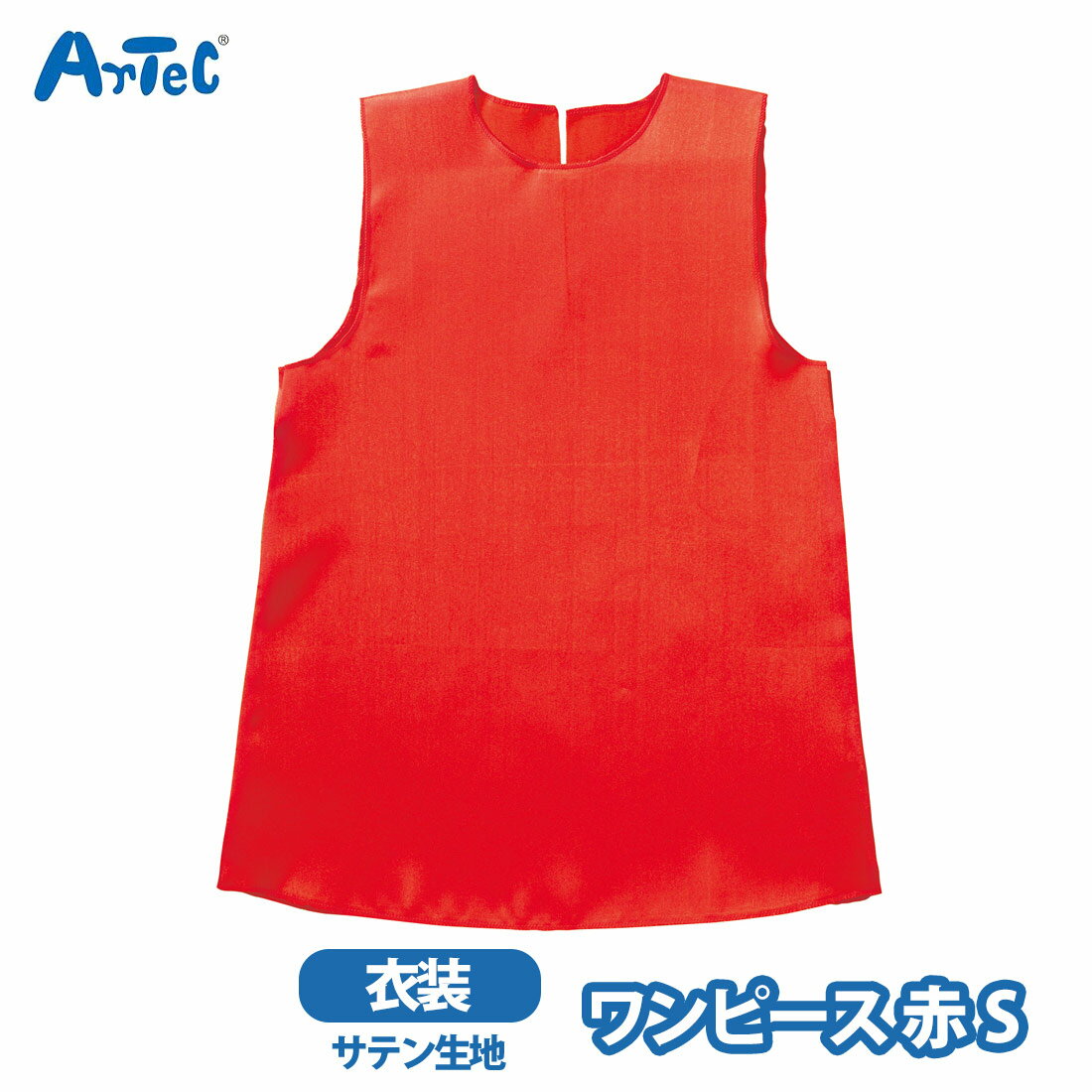 �����١��� ���ԡ��� ���եȥ��ƥ� �� S ���� ���å� �Ҥɤ� ������ ���ǯ�����ƥå� �طݲ� �ݰ�� ��ư�� ȯɽ�� ���ơ��� ʸ���� ���פ� �ϥ�����...