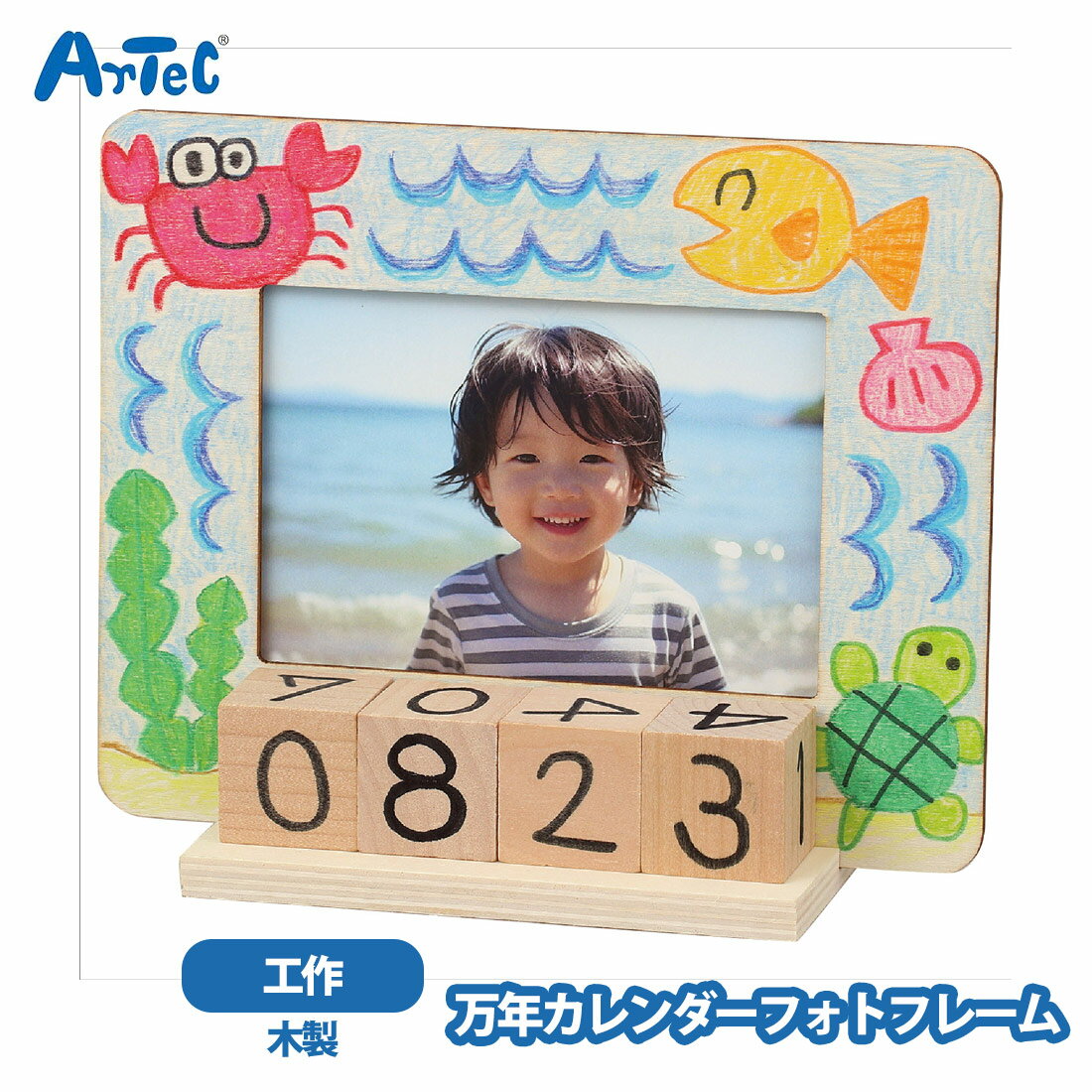 �����ƥå� ��ǯ�������� ���� �ե��ȥե졼�� �̿�Ω�� ���� ����եȥ��å� �������� �ˤλ� ���λ� �����ե��ȥե졼�� �������� ����å� artec...