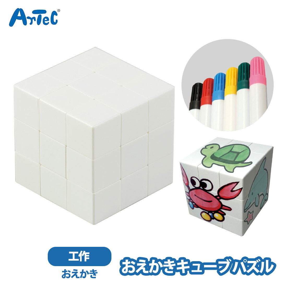 �ѥ��� �����ƥå� �����������塼�� �ˤλ� ���λ� ������� �ѡ��ƥ� ���⤢���� �ΰ��� artec ����ͷ�� �ݰ�� ���ձ� ���å����ڡ��� ������� ...