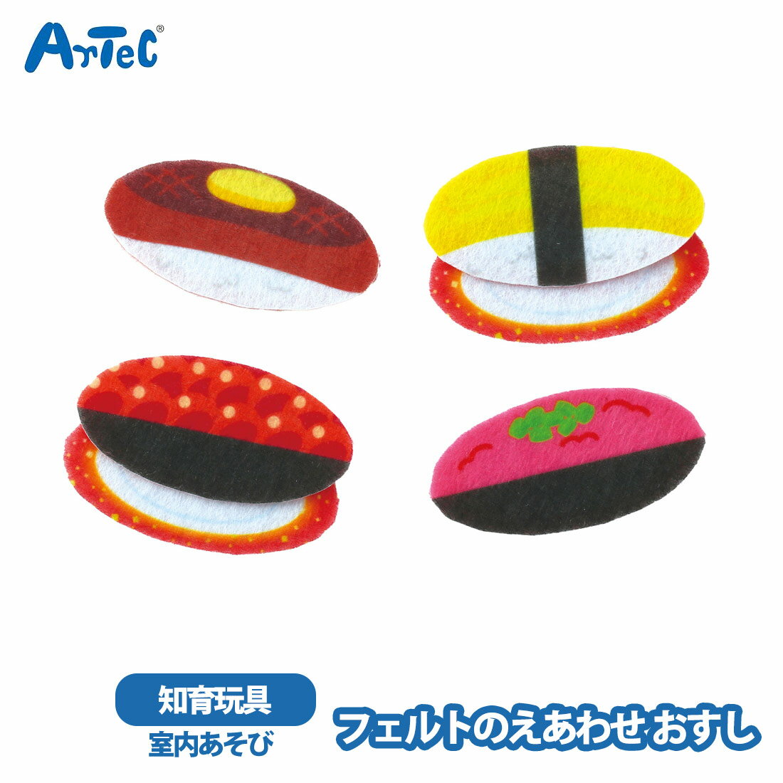 �ե���� �����碌 �ե���ȤΤ����碌 ������ �����ƥå� artec ����ͷ�� ���å� �Ҥɤ� �ˤλ� ���λ� �ݰ�� ���ձ� ���å����ڡ��� ������� �ΰ�...