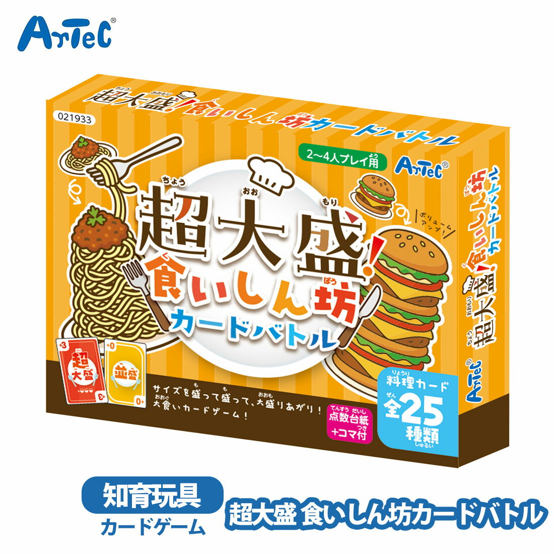 �����ɥ����� �ơ��֥륲���� Ķ������������ܤ������ɥХȥ� ��� ������� �ˤλ� ���λ� �ݰ�� ���ձ� ���å����ڡ��� ������� �ΰ��� �ץ쥼��� ��...