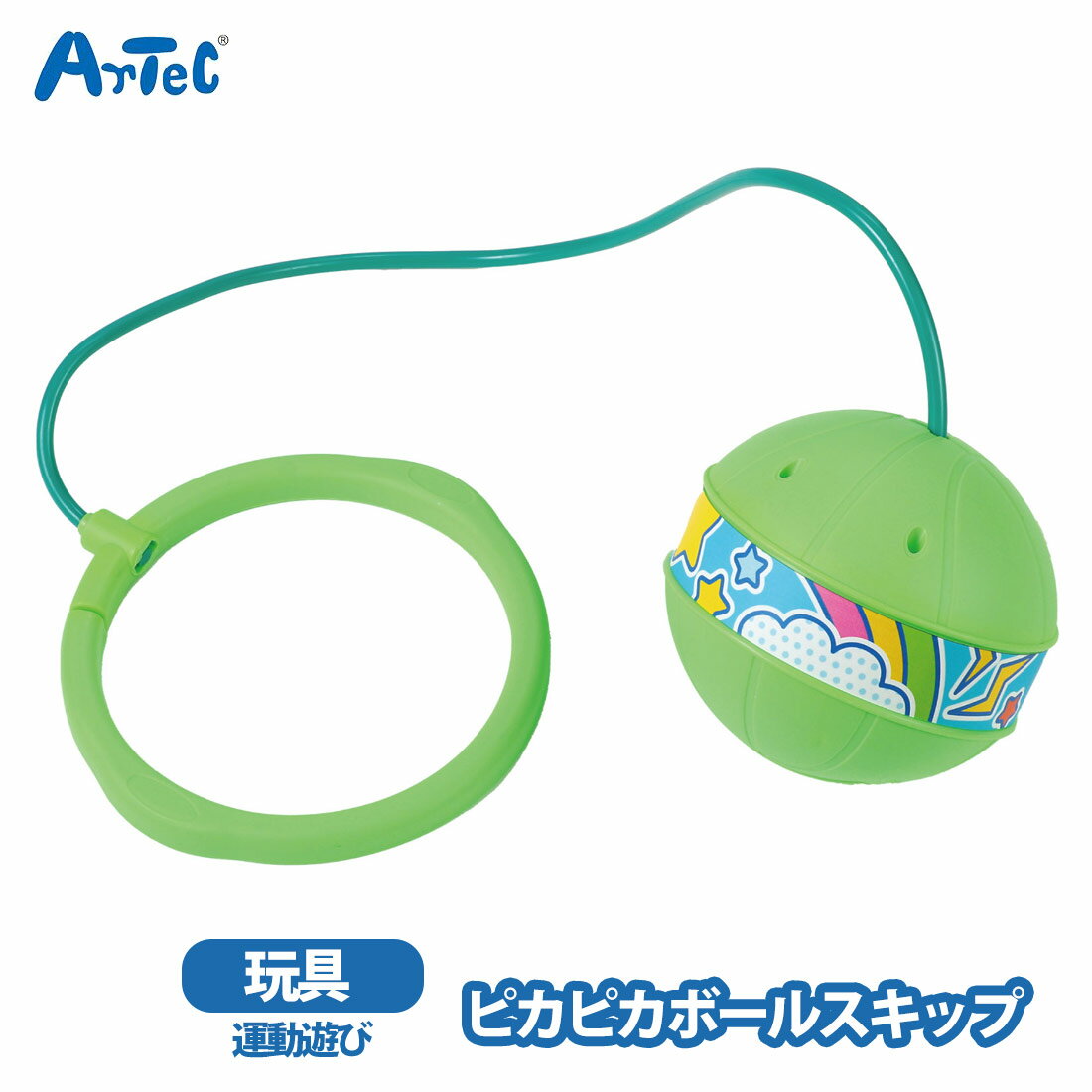 �����åץȥ� �ԥ��ԥ��ܡ��륹���å� artec �����å״�� ���饭����� ��ưͷ�� �Х�󥹴��� ���ϤŤ��� ���å� �Ҷ� �ˤλ� ���λ� ��ͷ�ӡڥ����å�...