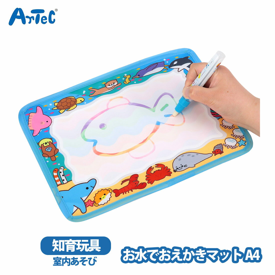 �����ƥå� ����Ǥ��������ޥå� ���������������˥Х� A4 artec �������� �����֤� ������� �ˤλ� �ݰ�� ���ձ� ���å����ڡ��� ������� �ΰ��...