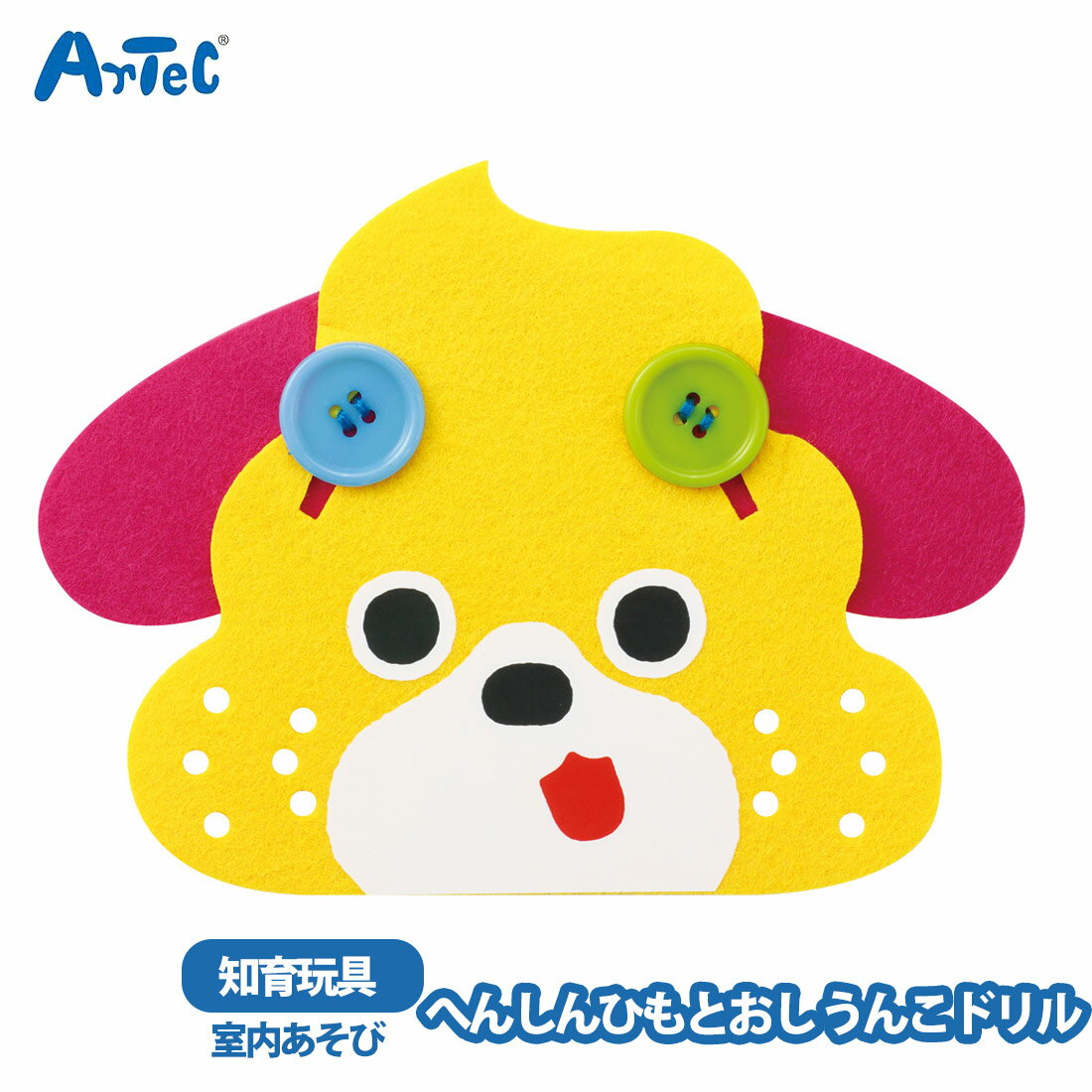 ���󤳥ɥ�� �ؤ󤷤�Ҥ�Ȥ��� ���⤢���� �����ƥå� artec �Ҥ��̤� �ܥ���ͷ�� �ˤλ� ���λ� ���å� �ݰ�� ���å����ڡ��� �ץ쥼��� �ؽ� ��...