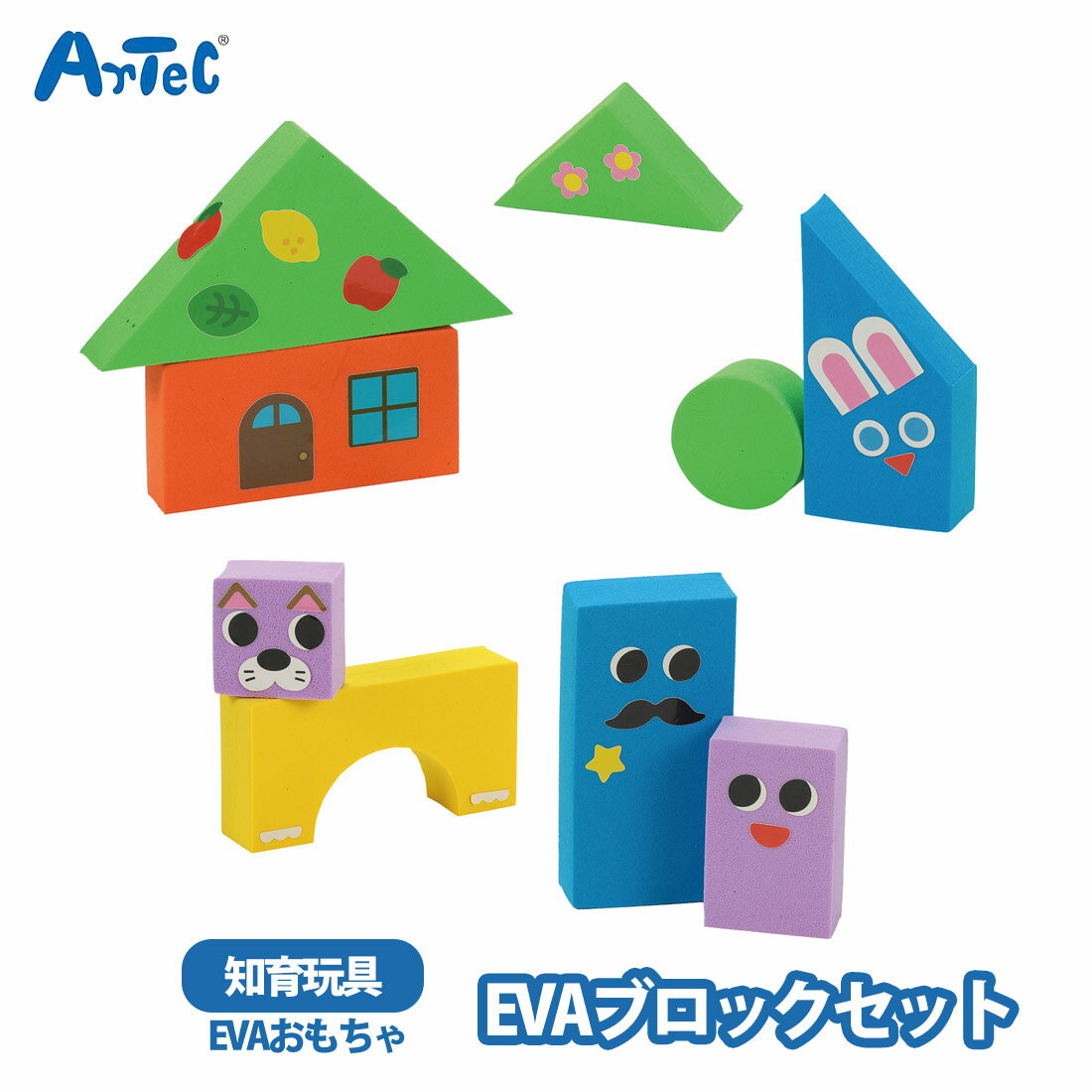 EVA�֥��å����å� ���եȥ֥��å� �����Ǻ� ���餫�Ǻ� �֥��å� �ΰ��� ��¤�� �Ҥɤ� �ˤλ� ���λ� �ݰ�� ���å����ڡ��� �ץ쥼��� ��� �ۥӡ�...