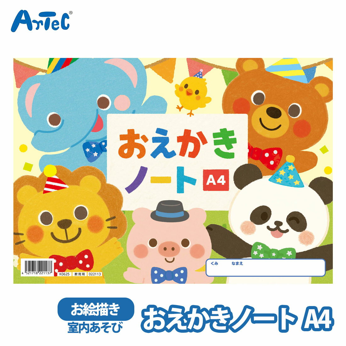 ���������Ρ��� ưʪ A4 �����ƥå� ���� ��������Ģ ���饹�� ���˥ޥ� ���� �ˤλ� �Ҷ� �Ļ� ���å����ڡ��� �ץ쥼��� ��� �ۥӡ� ���å� ���ɤ�...