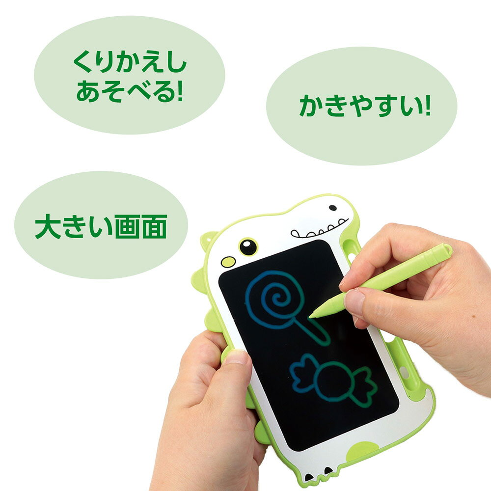 恐竜 電子おえかきボード オモチャ アーテック artec ダイナソー 大きい画面 レインボーカラー ペン付き 幼児 キッズスペース プレゼント 玩具 ホビー キッズ こども 男の子 女の子 アーテック イベント【恐竜】