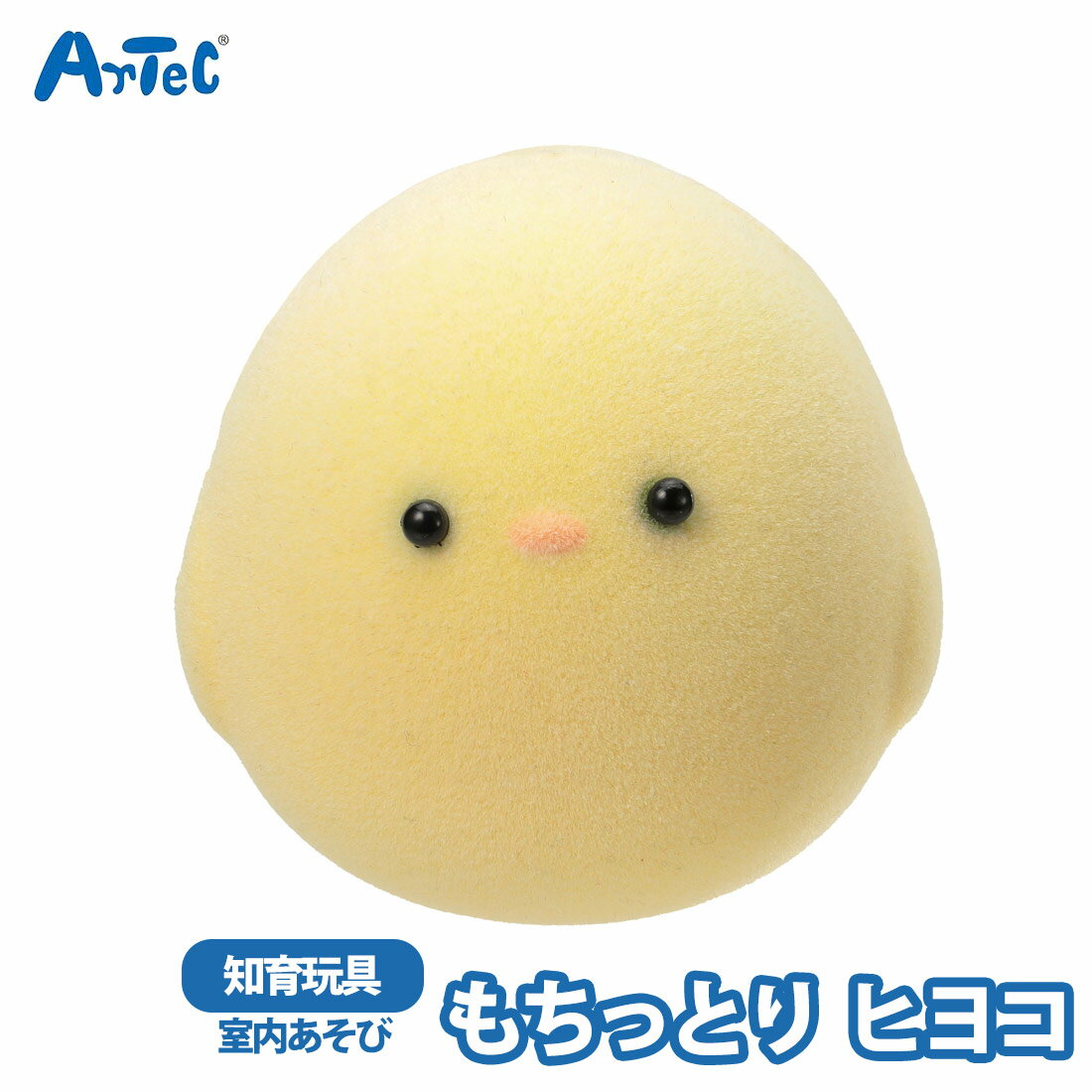 �ҥ襳 ����äȤ� artec �����ƥå� ������� ��� ���餫�Ǻ� ����ƥꥢ ���٥�� �ˤλ� ���λ� �Ļ� ���å����ڡ��� �ۥӡ� ��� ���ɤ� ar...