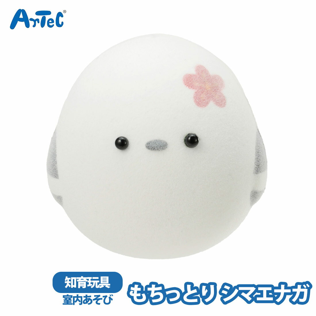 ���ޥ��ʥ� ����äȤ� artec �����ƥå� ������� ��� ���餫�Ǻ� ����ƥꥢ ���٥�� �ˤλ� ���λ� �Ļ� ���å����ڡ��� �ۥӡ� ��� ���ɤ� ...