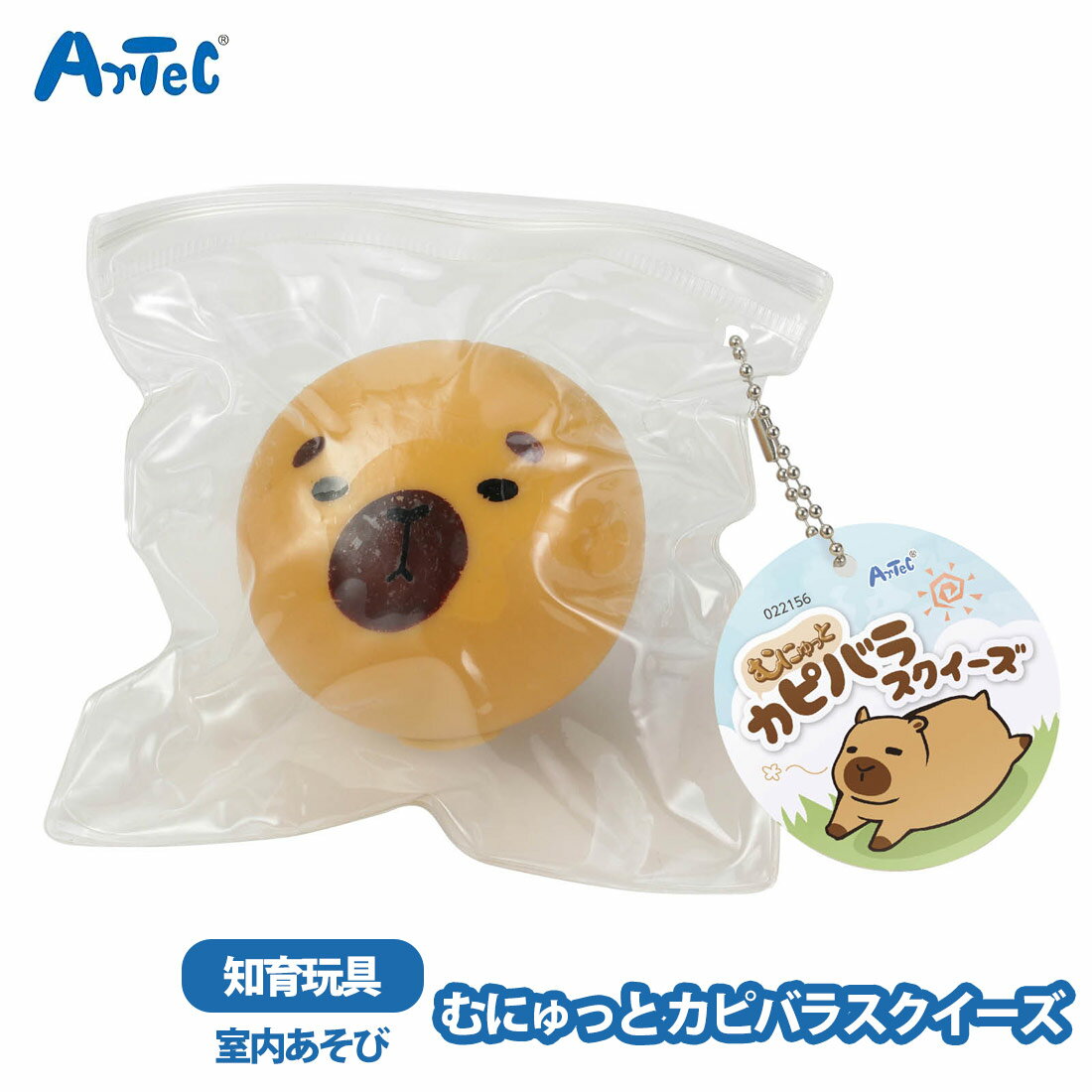 �����ƥå� ��� ��ˤ�äȥ��ԥХ饹������ artec �ޤ�ޤ� ���襤�� ������� ������ ���å� �ˤλ� �Ļ� ���å����ڡ��� �ۥӡ� ��� ���ɤ� a...