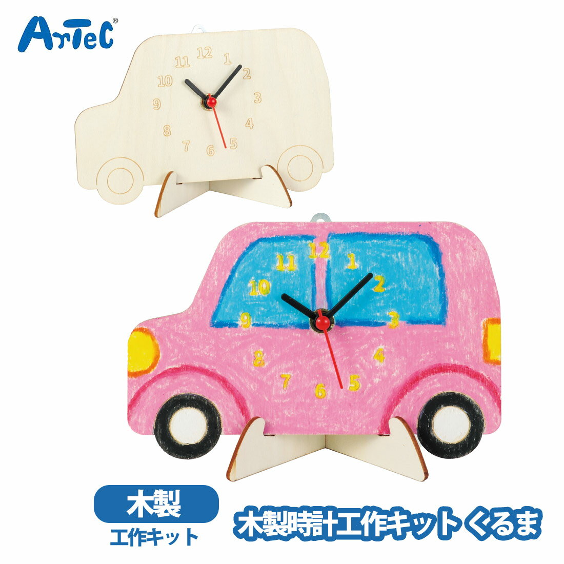 �������� ����å� ����� �����ƥå� artec ���� �������� �� ���ꥸ�ʥ���� ��������� �ˤλ� ���λ� ���å� ����ͷ�� �ɤ골 �̤ꤨ ��������...