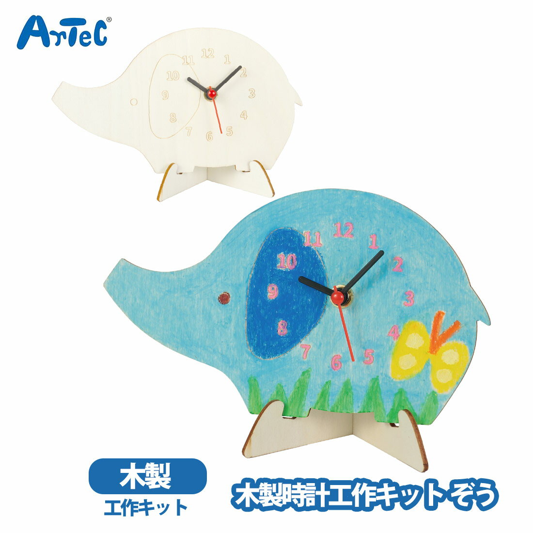 �������� ����å� ���� �����ƥå� artec ���� �������� �� ���ꥸ�ʥ���� ��������� �ˤλ� ���λ� ���å� ����ͷ�� �ɤ골 �̤ꤨ �������� ...