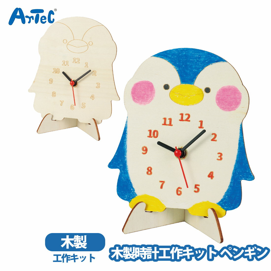 �������� ����å� �ڥ󥮥� �����ƥå� artec ���� �������� ���� ���ꥸ�ʥ���� ��������� �ˤλ� ���å� ����ͷ�� �ɤ골 �̤ꤨ �������� ��...