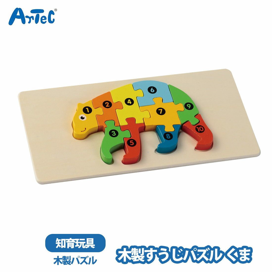 ���� �������ѥ��� ���� ����ͷ�� �����ƥå� artec ����ե�ѥ��� ���� �����ѥ��� �ˤλ� ���λ� �Ļ� ���å����ڡ��� �ۥӡ� ��� ���ɤ� art...