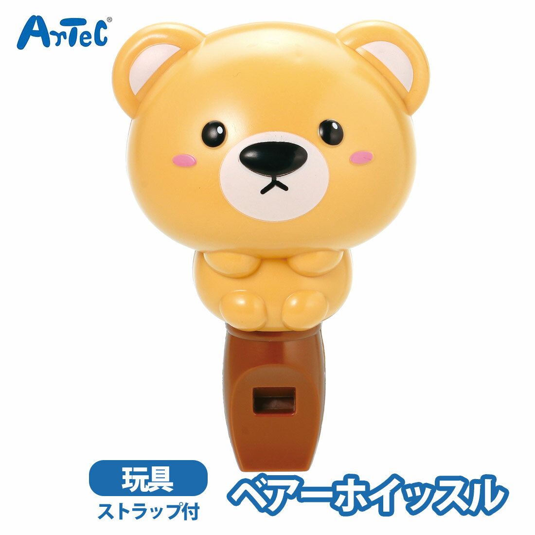 �ۥ��å��� ū artec �٥����ۥ��å��� �����ƥå� ������� ��� ��ͷ�� ����ͷ�� �Ļ� ���å� �Ҷ� ���λ� �ˤλ� �ݰ�� ���ձ� �Ҥɤ�� ������...