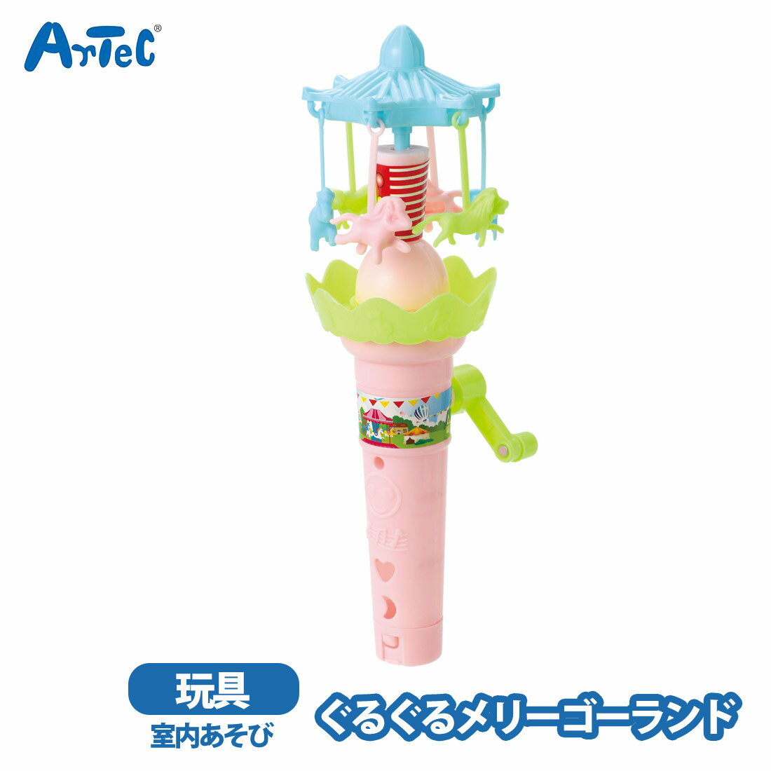 ������� ���뤰���꡼�������� artec �����ƥå� ���襤�� ���λ� ��� ���� ��� ưʪ ���� ������� �ѥ��ƥ륫�顼 �Ҷ��� �Ҥɤ� ���å��ڤ�...