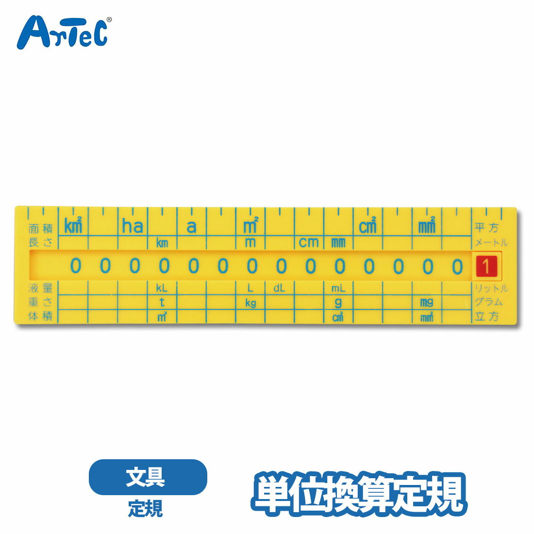ñ�̴����구 ���� artec ������ ���ǯ ���� �ˤλ� ���λ� �����ƥå� ���� ���� �Ť� ���� ʪ��Ĺ�� �ؽ����å� ���������ƥ� �구 �Ҷ� ���å�...