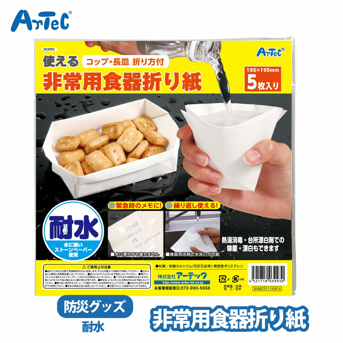 ����ѿ��� �ޤ�� �ѿ�ڡ��ѡ� 5������ �ɺ��ѿ��� �����Ѳ�ǽ �����ƥå� �ɺҥ��å� ������ ���郎���� 5�祻�å� ���� ���åפ� ���񥰥å� ���� ...