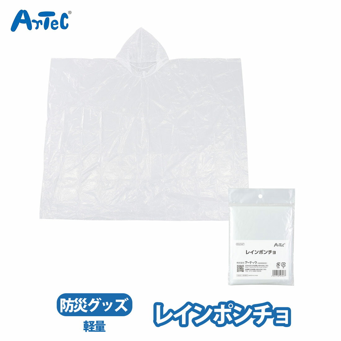 �쥤��ݥ���� �쥤�󥦥��� �������� �ɿ� �ѿ� �ɺ� ����� �����ƥå� ���� ���� �ɺҥ��å� �۵޻� artec ���å� �ա����դ� �� ����٥�� ...