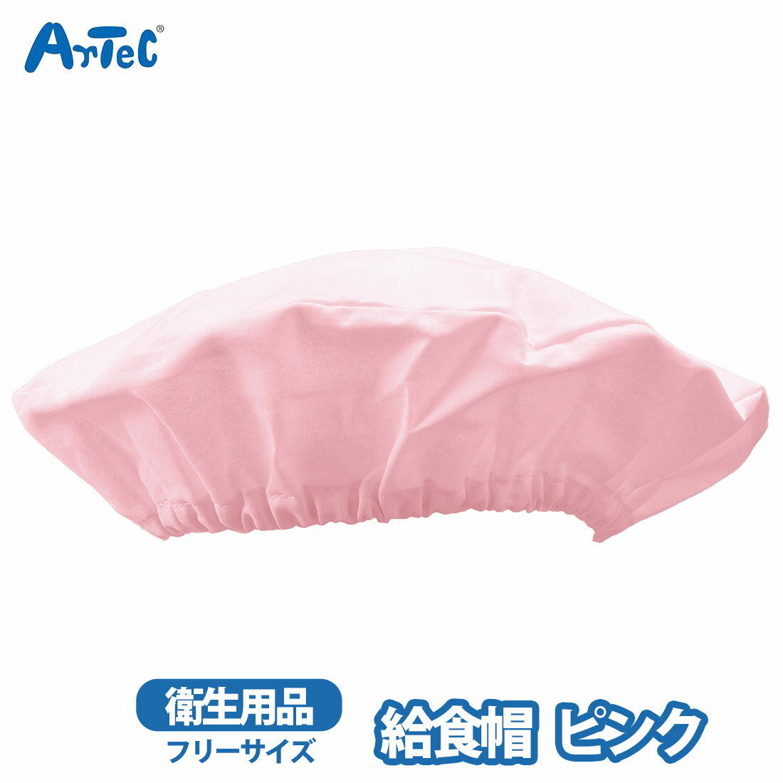 �뿩˹ �뿩˹�� artec �ԥ� ����Ū �Ҷ� ���å� �����ƥå� �ѥ��ƥ륫�顼 �ˤλ� ���λ� Ĵ��˹ �������� �ع��뿩 �Ҥɤ� �ե꡼������ �����...