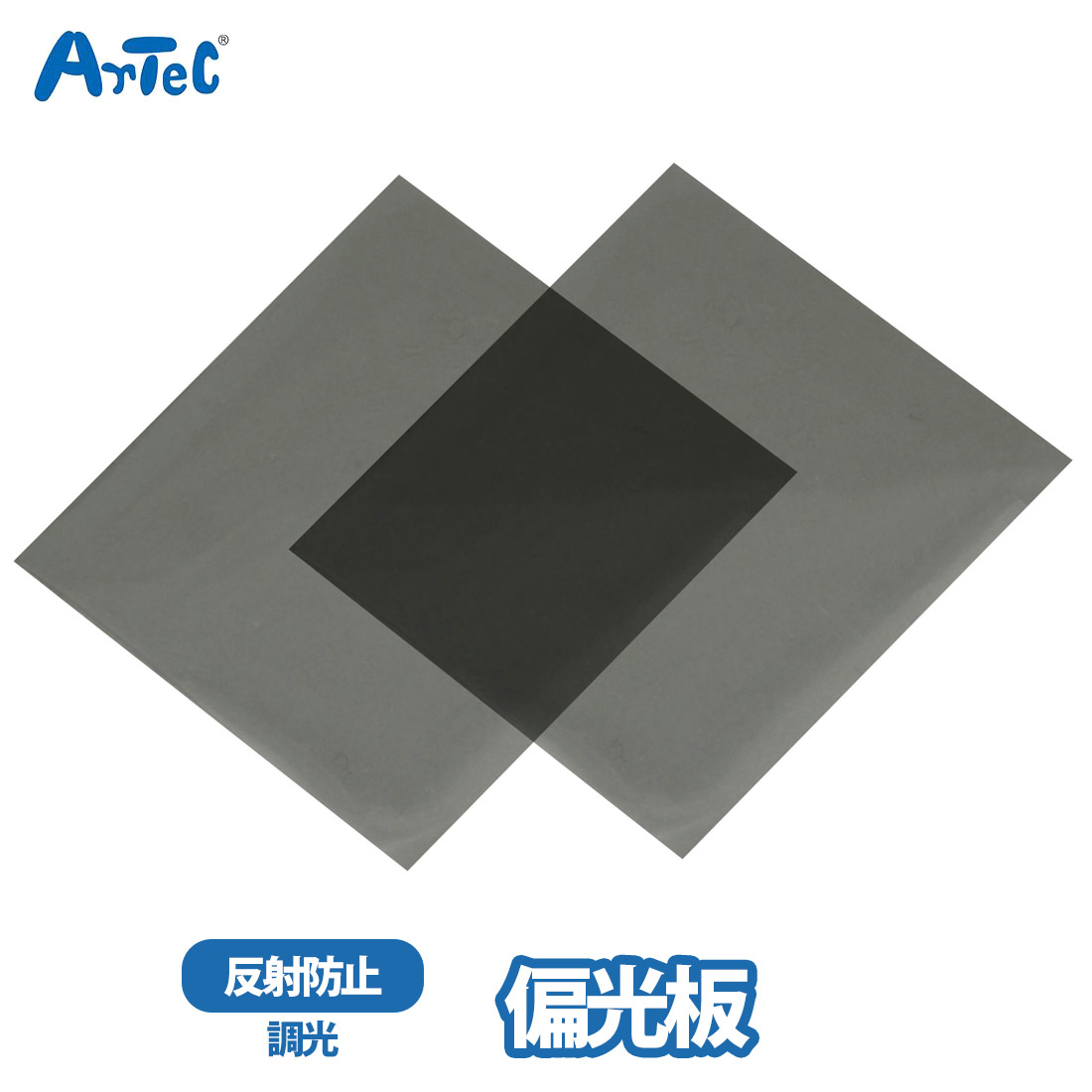 �����ƥå� �и��� artec ����ʤ��� �Ի׵Ĥʥ����� �¸� �ʳ� �ٶ� ���� �ˤλ� ���λ� ������ ���å� �Ҥɤ� �Ҷ� �ؽ����å� 2�祻�å� ������...