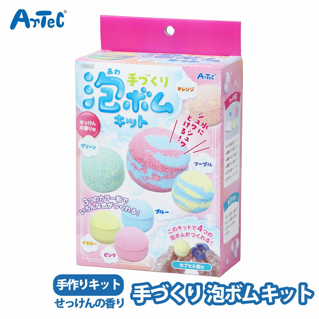 ˢ�ܥ७�å� ���� artec ���� �¸� ���å� �Ҥɤ� �ˤλ� ���λ� ������� ��ͷ�� ���⤢���� ����亮��� ˢ�ܥ��� ���顼 ���襤�� ��ͳ����...