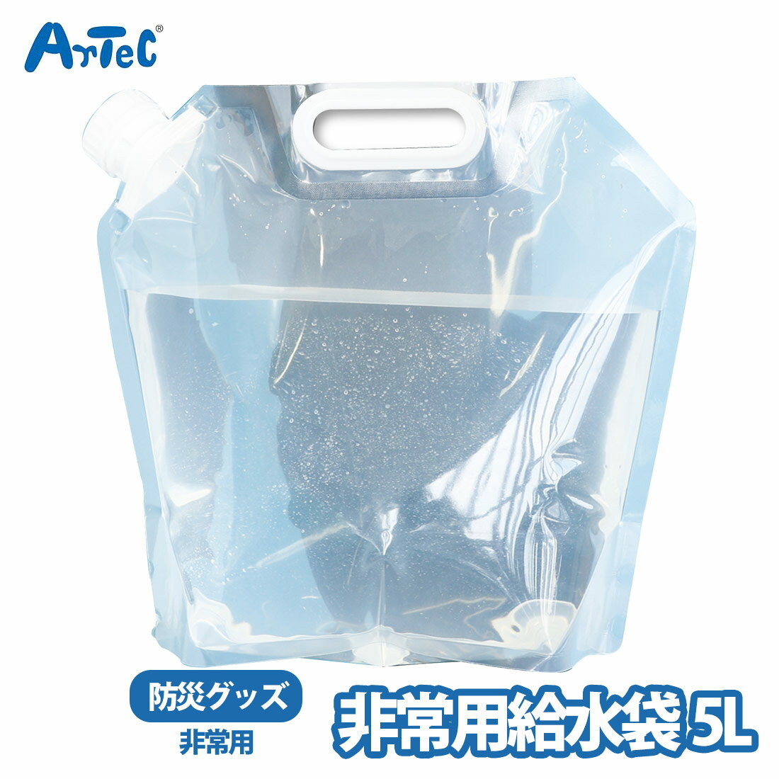 ����ѵ���� �ɺҥ��å� 5L �����ƥå� �ҳ��� artec �ޥ��դ� ���� ��ü��դ� �ɺ����� ������ �����ȥɥ� �ҳ��к� �ۿ�Хå� 5��åȥ� ����...