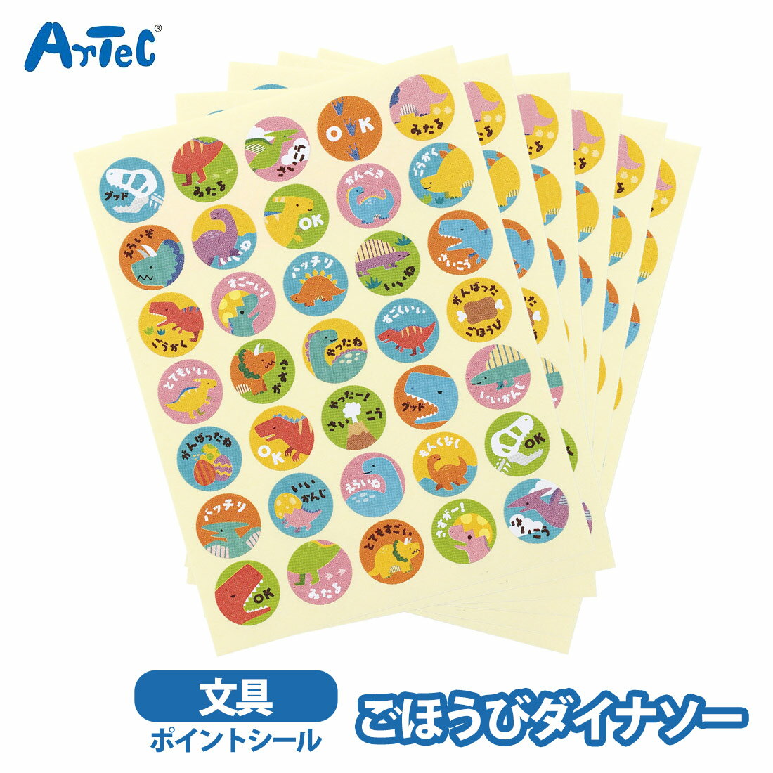 �ݥ���ȥ����� ���ۤ��ӥ����ʥ��� artec ��ε �����ƥå� �ˤλ� ���λ� ���å� �Ҥɤ� �����ؽ� ʸ�� �ؽ����ݡ��� �Ρ��� ��뵤���å� 210����...