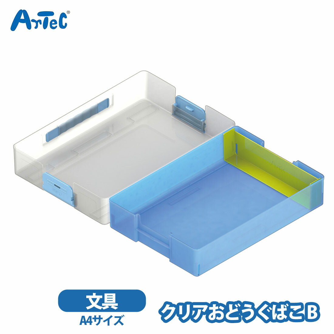 ���ɤ����Ф� ���ꥢ��ƻ��Ȣ artec B �� A4�б� ���ڤ��� ̾���������դ� �ˤλ� ���λ� ������ ���å� �������դ� �Ѥ߽ŤͲ� �֥饹���å��� ��...