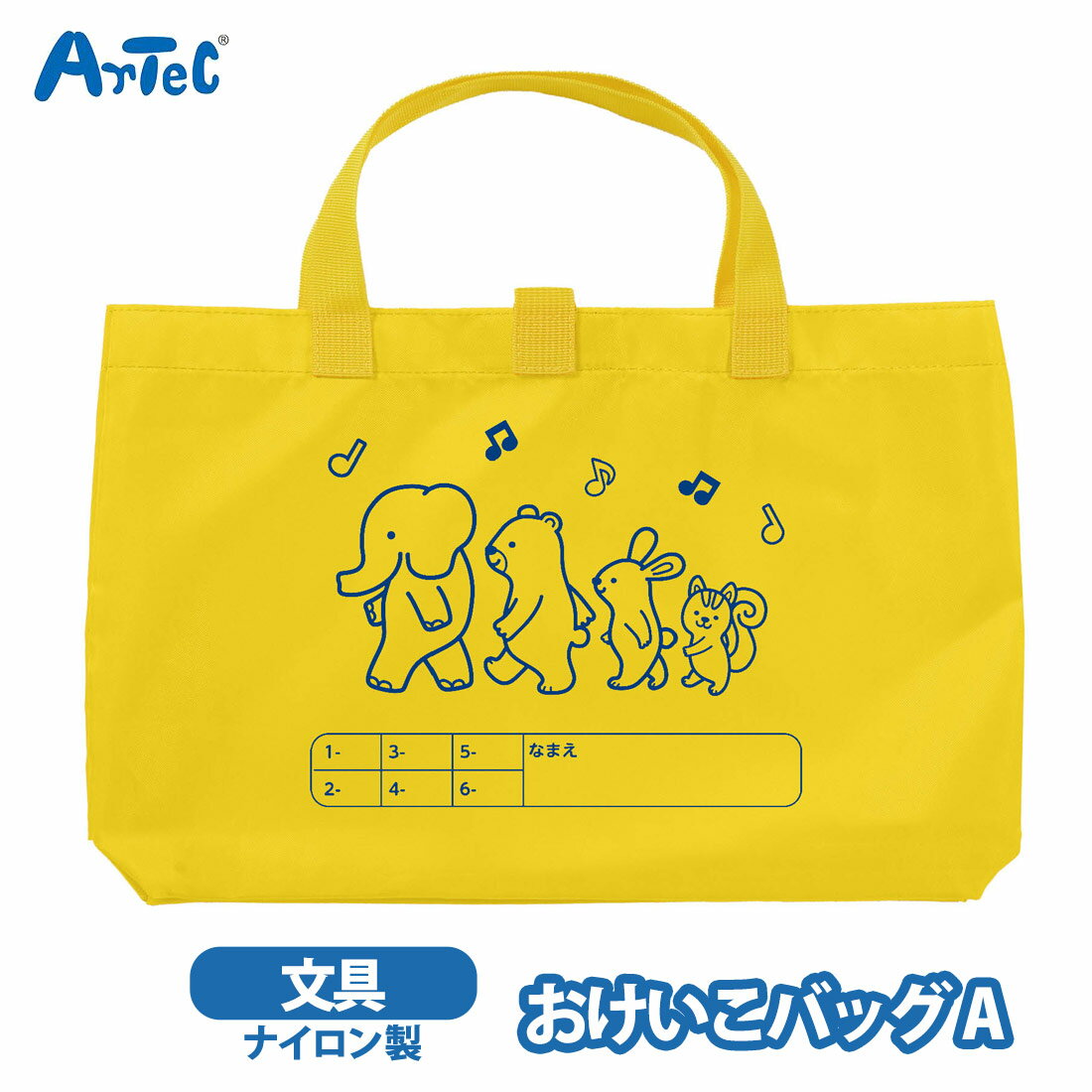 ���������Хå� �ȡ��ȥХå� ���θťХå� A ��å���Хå� �����ƥå� artec ���Ф��ˤλ� ���λ� �������� ������ ưʪ�ǥ����� ���ɤ����Ф��б� ...