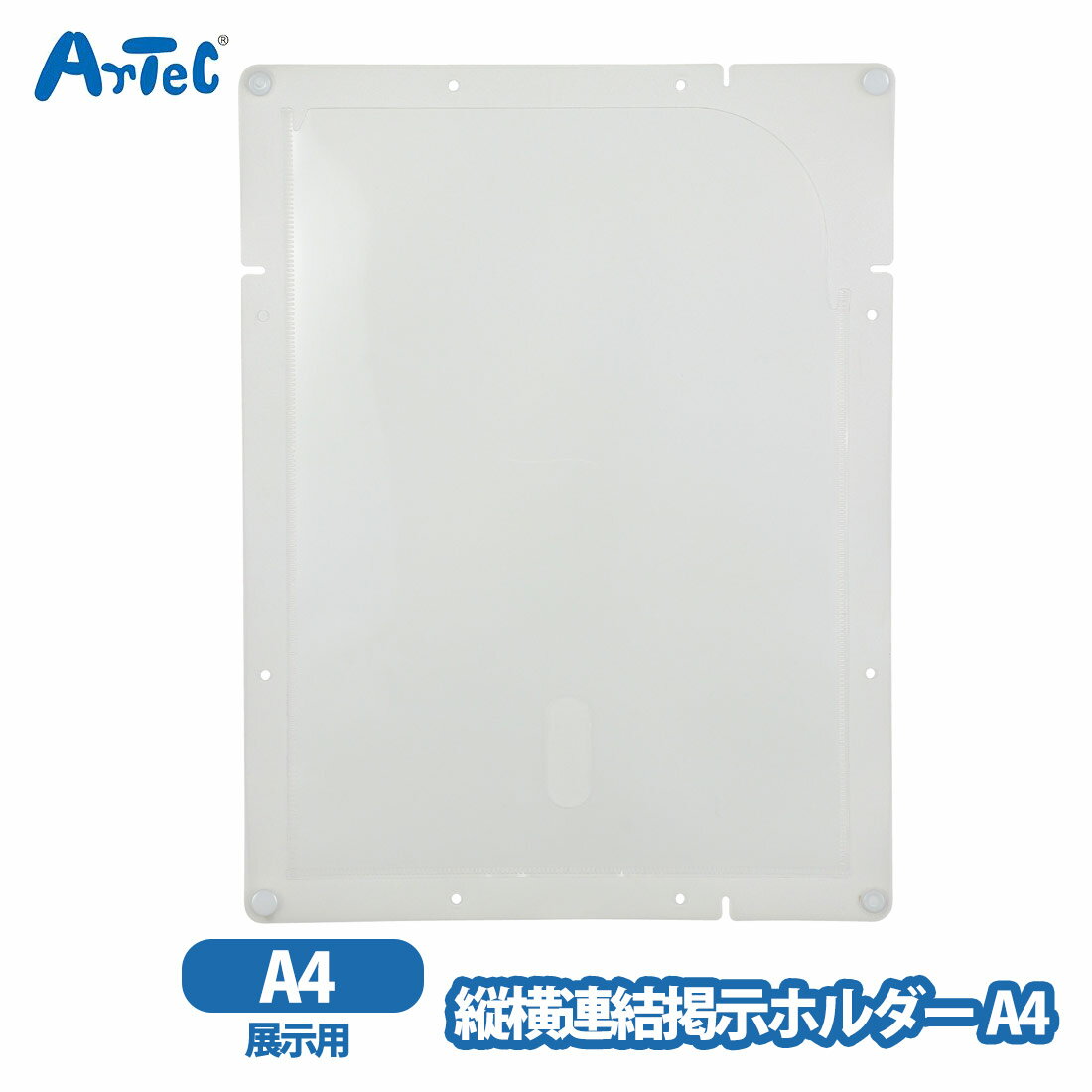 �Ǽ��ۥ���� �Ĳ�Ϣ�� A4������ �����ƥå� ���ꥢ artec ���� Ʃ�� ���ع� ���ձ� �ݰ�� ��ع� �ˤλ� ���λ� �������å� �Ǽ������ƥ�ڷǼ���...