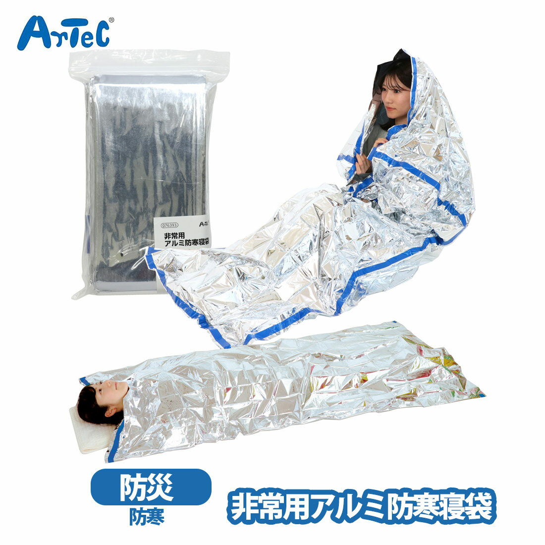 ����� ������ɴ����� artec �ɺҥ��å� ������ɴ� �ɴ��к� �ݲ��� ���񥰥å� ���� ���� �ɺ� ���������ƥ� ������ �����ȥɥ� ���ޥ����ס����...