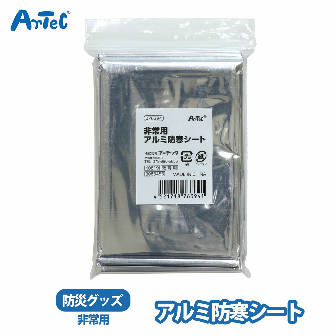 ����� ������ɴ������� artec �ɺҥ��å� �ҳ��� ���� ����� �ݥ���� �����ƥå� ���� ���� ������Ǻ� �ɺҥ�å� �����ȥɥ� ����ѥ��ȡ������...