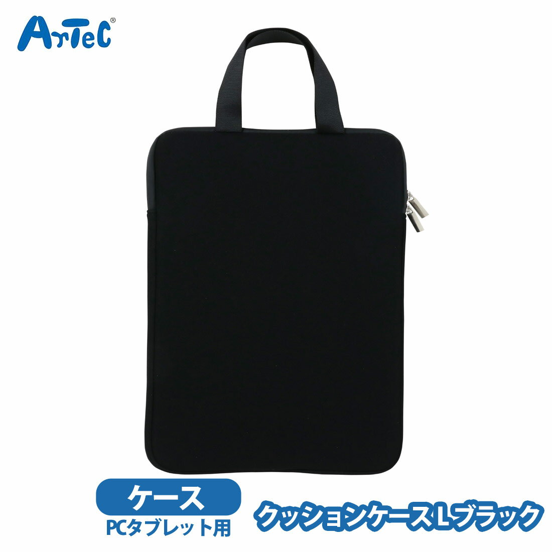 ���å���󥱡��� PC���֥�å��� artec L������ �֥�å� ���֥�åȼ�Ǽ �����ƥå� ����ù� ���� ���� ���֥�åȥ����� 13������б� ��������...