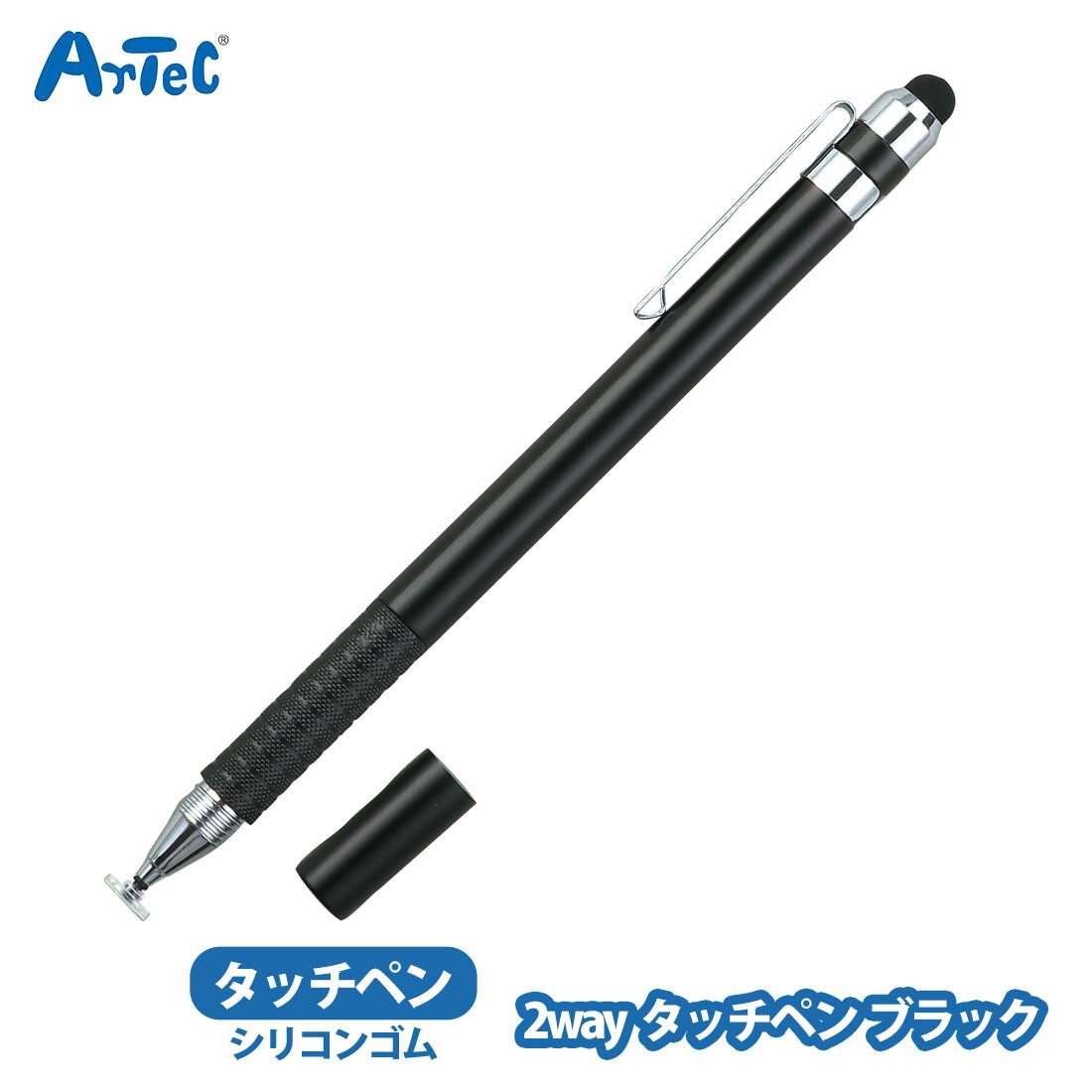 2WAY���å��ڥ� �������饹�ڥ� artec ���ꥳ�󥴥� �֥�å� ���ߤ� ���ޥۥڥ� ����ߥܥǥ� ���� ���֥�åȥڥ� Ƴ���� ��̩��� �Ȥ��䤹�� ...