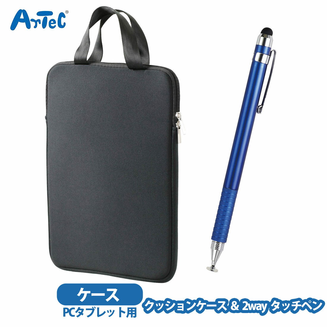 ���å���󥱡��� 2WAY���å��ڥ� artec M������ ���֥�åȥ����� 2�����å� �����ƥå� ���� ���֥�åȥ����� 11.6������б� �������դ� ��...