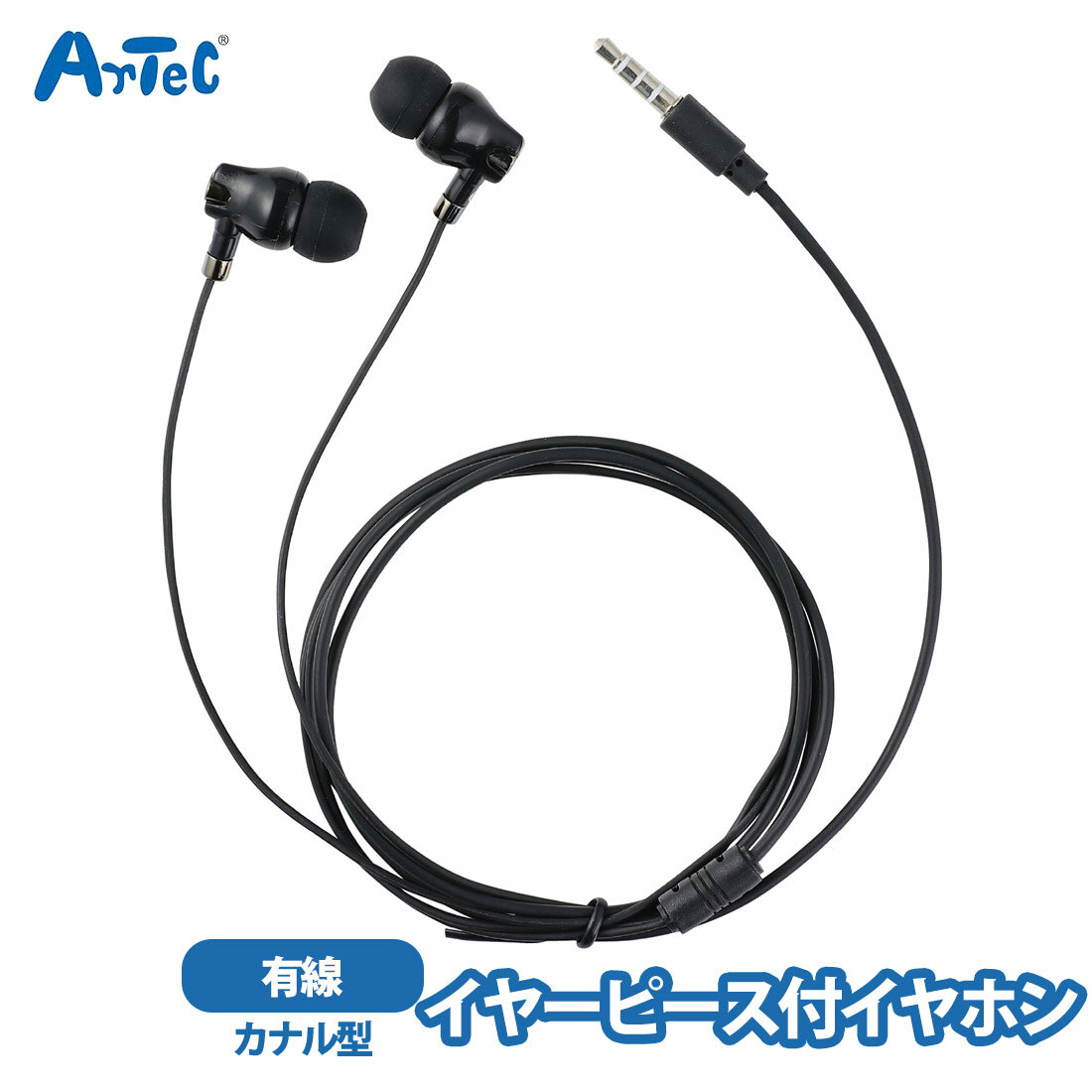 ����ۥ� ���ʥ뷿 ���䡼�ԡ����դ� �����ƥå� ͭ������ۥ� ����ե��� ���յ��� ���� ���� artec�ڥ���ۥ��