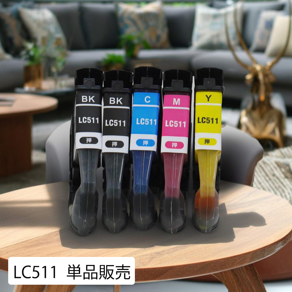 互換インク LC511BK 単品販売 BKは純正品と同様 顔料 系 LC511BK LC511C L ...