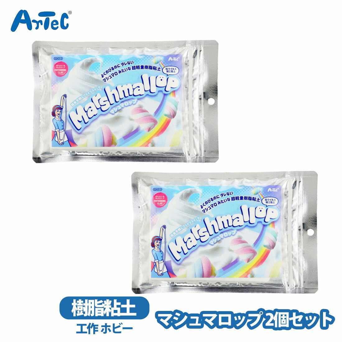 �ޥ���ޥ��å� ����Ǵ�� 2�ĥ��å� ������ Ķ���� �ꥢ��ʤ��ۻ� �ե������ա��� �ߥ˥��奢��� ���λ� �ޥ���ޥ��� marshmallop ���� �ͤ��...