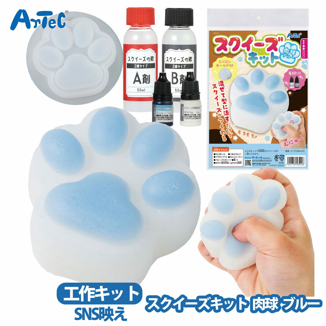 ���� �������������å� artec �֥롼 �����ƥå� ����å� �ͤ� ǭ ���襤�� ���å� �Ҥɤ� �ع� ���������� MeiZI ���ꥳ��⡼��� SNS��...