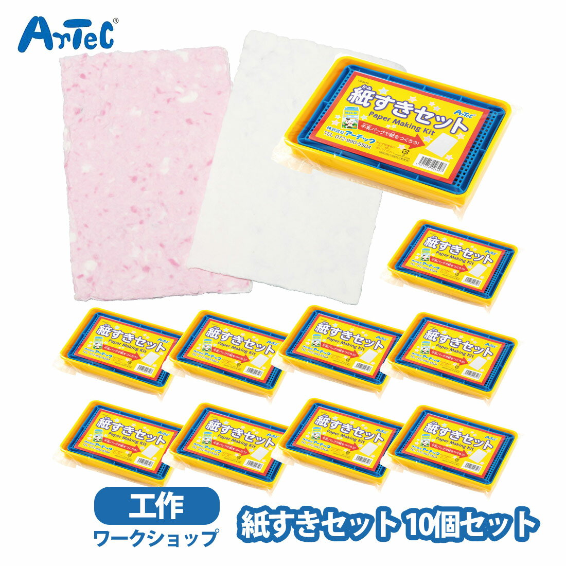 �椹�����å� �������å� 10�ĥ��å� �����ƥå� ����å� �����ѥå� �Ķ��ؽ� ��� �������� �ˤλ� ���λ� �θ� ���� �Ƶ٤� �פ��к�� �ؽ� ...