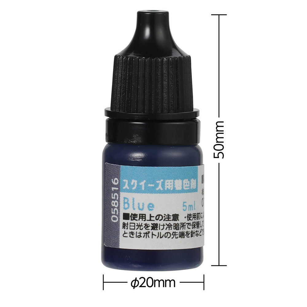 着色剤 スクイーズ用 artec ブルー 工作キット 文具 自由研究 男の子 女の子 【着色剤】 ca-nation-10003186 ベビー服&雑貨のカーネーション サンプル画像3