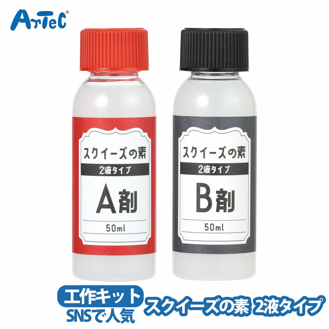 �����ƥå� �������������� 2�ե����� artec SNS�ǿ͵� ʸ�� ����å� �ˤλ� ���λ� �ڥ����ƥå���